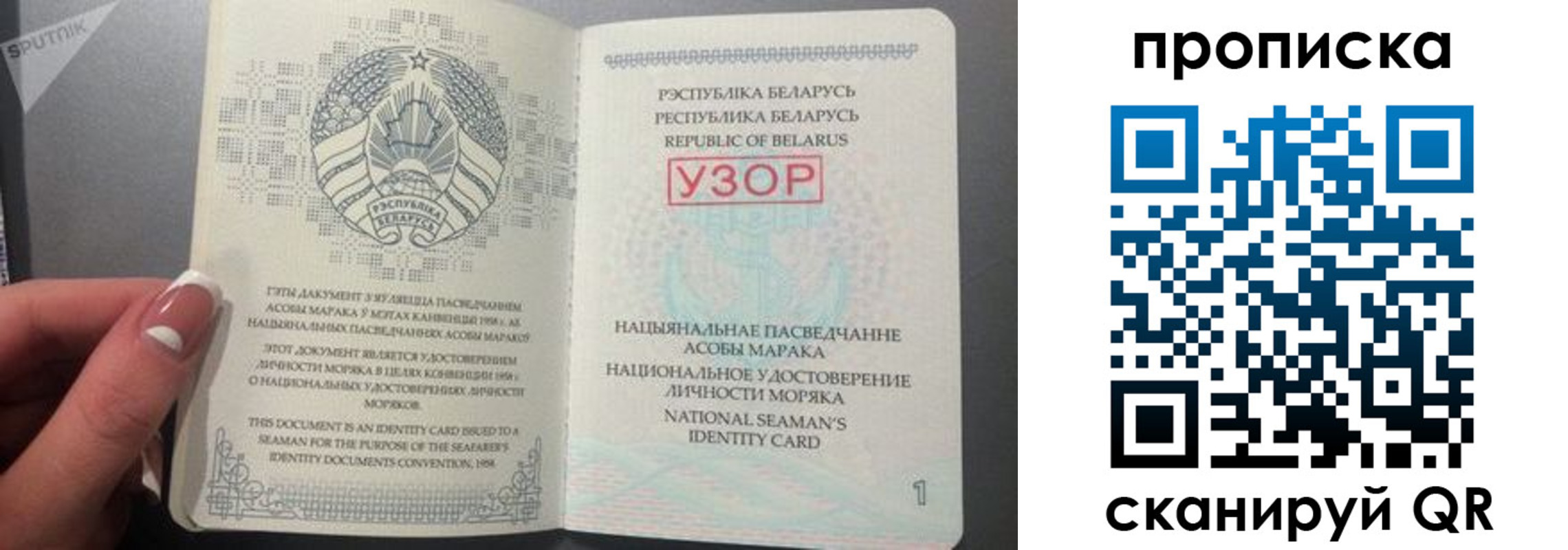 прописка в квартире в Кяхте