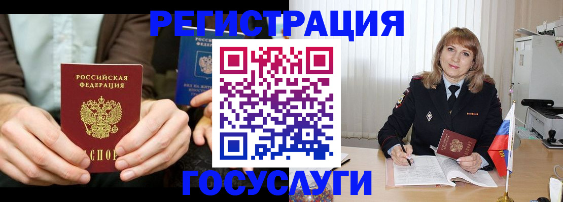 купить прописку в Кяхте