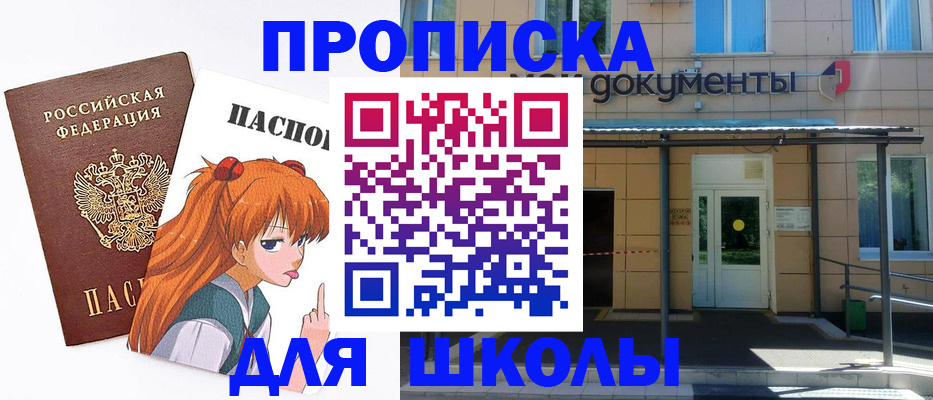 прописка иностранных граждан в Кяхте