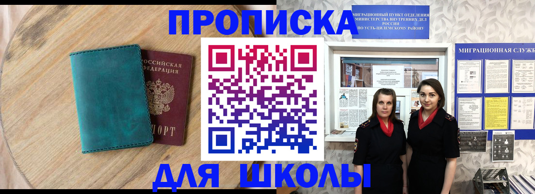 временная регистрация госуслуги в Кяхте