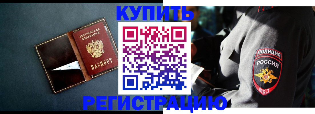 пропишу в квартире в Кяхте